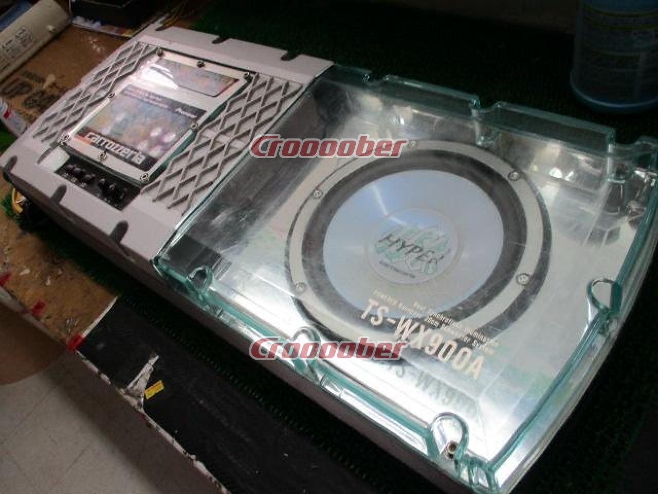 ジャンク[☆値上げしました☆carrozzeria TS-WX900A 20cmパワードサブ