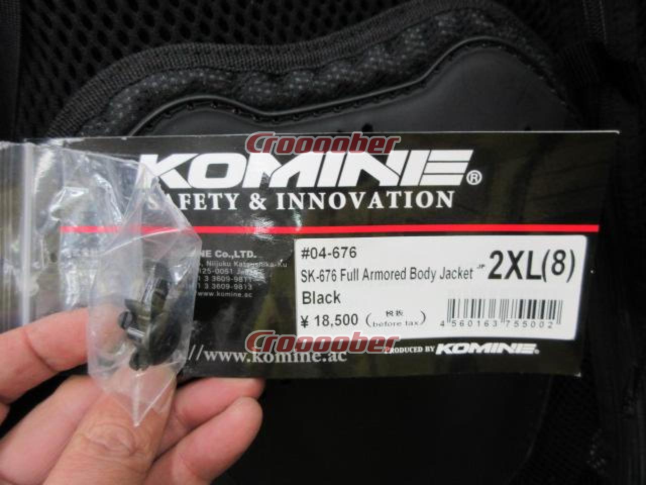 KOMINE(コミネ) SK-676 フルアーマードボディジャケット 2XL | プロテクター プロテクター(二輪)パーツの通販なら |  Croooober(クルーバー)