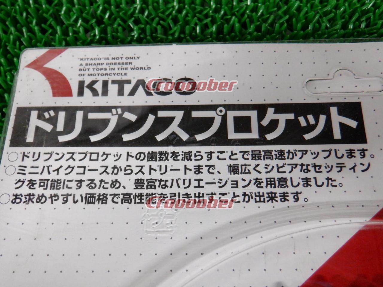 Kitaco(キタコ) ドリブンスプロケット(リア/46T) 品番:535-1151046 | 駆動系 チェーンスプロケ(二輪)パーツの通販なら |  Croooober(クルーバー)