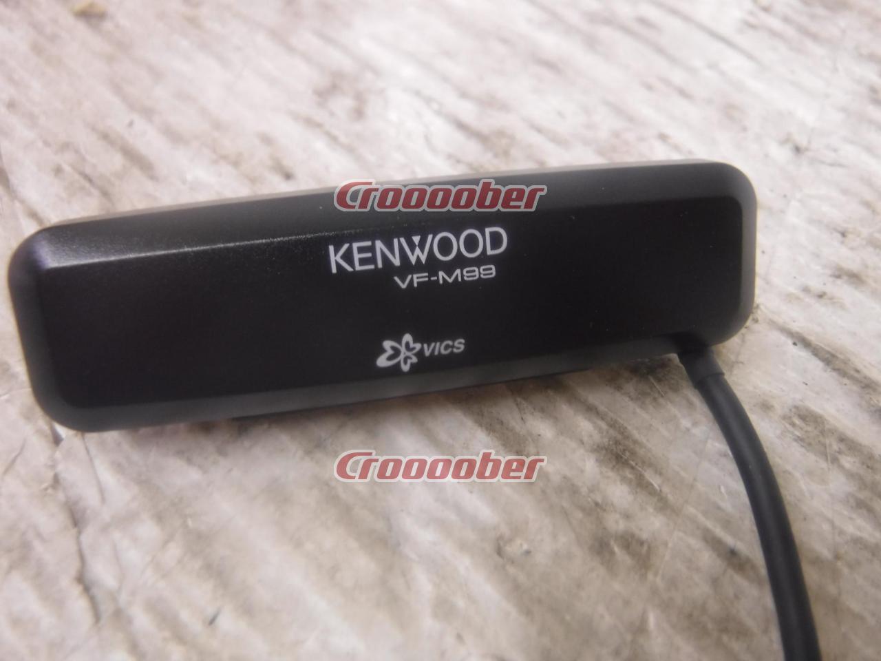 KENWOOD(ケンウッド) VF-M99 VICS光/電波ビーコンユニット | カーAVアクセサリー ビーコンパーツの通販なら |  Croooober(クルーバー)