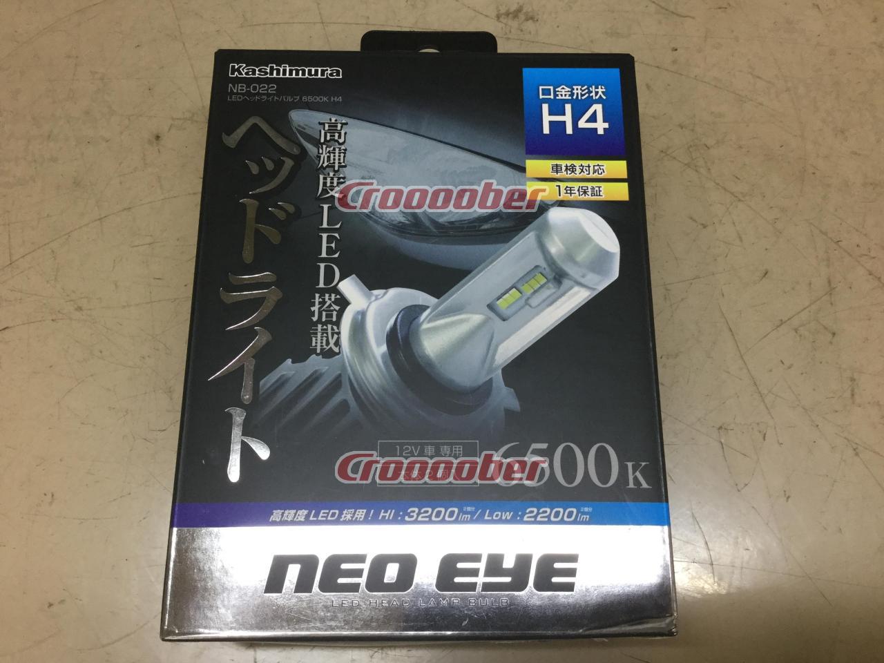 新作 人気 CATZ Prime Feather Neo H11-9セット ヘッドライト