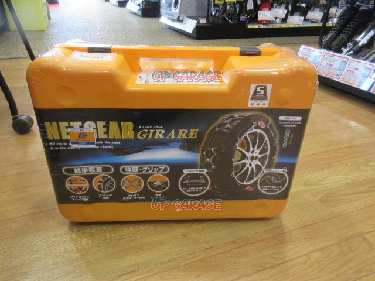 NETGEAR Net Gear / Girare GN10 Snow Chains | Chains | Croooober