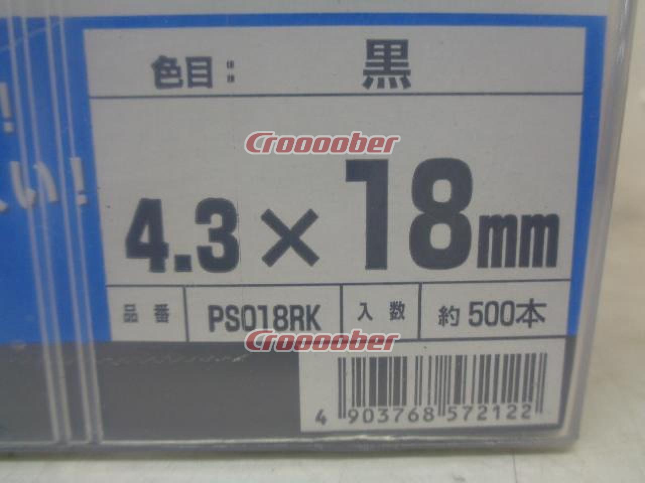 WAKAI 若井産業株式会社 板金パッキンビス 黒 500本入 4.3×18mm 