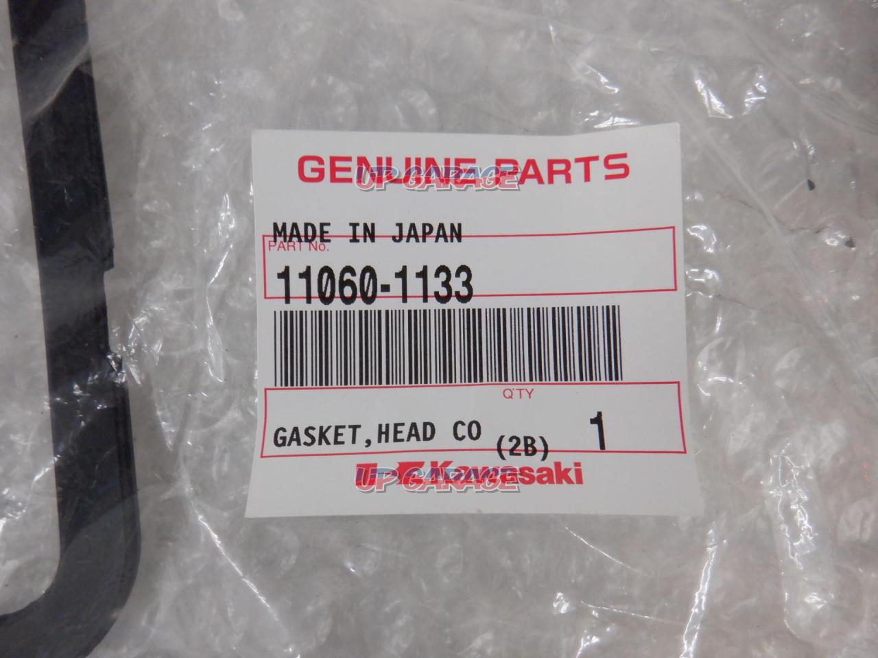 KAWASAKI ヘッドカバー ガスケットセット 11060-1133/92055-1225/11009