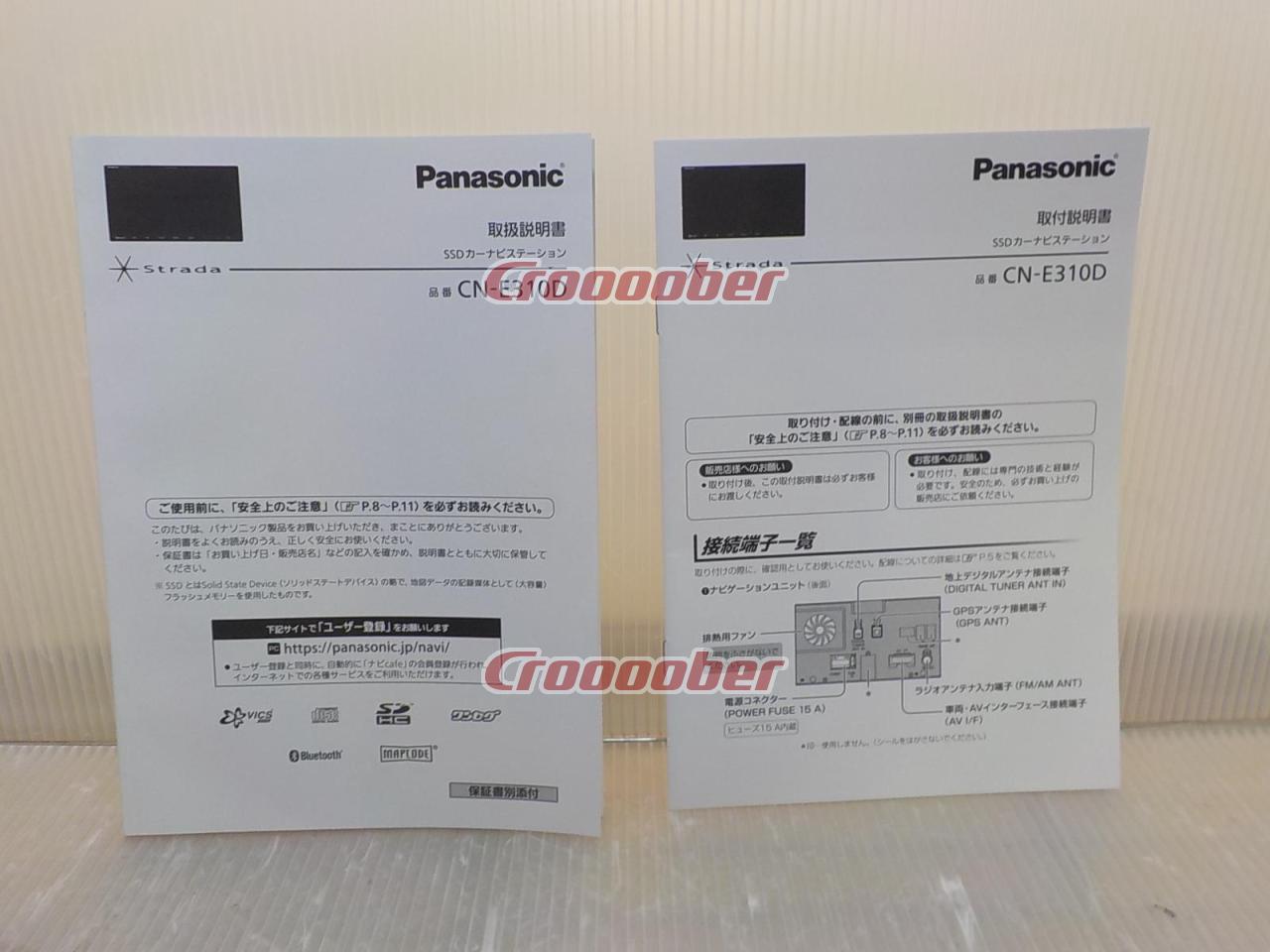 Panasonic CN-E310D 2019 Model With New Film / One Segment 