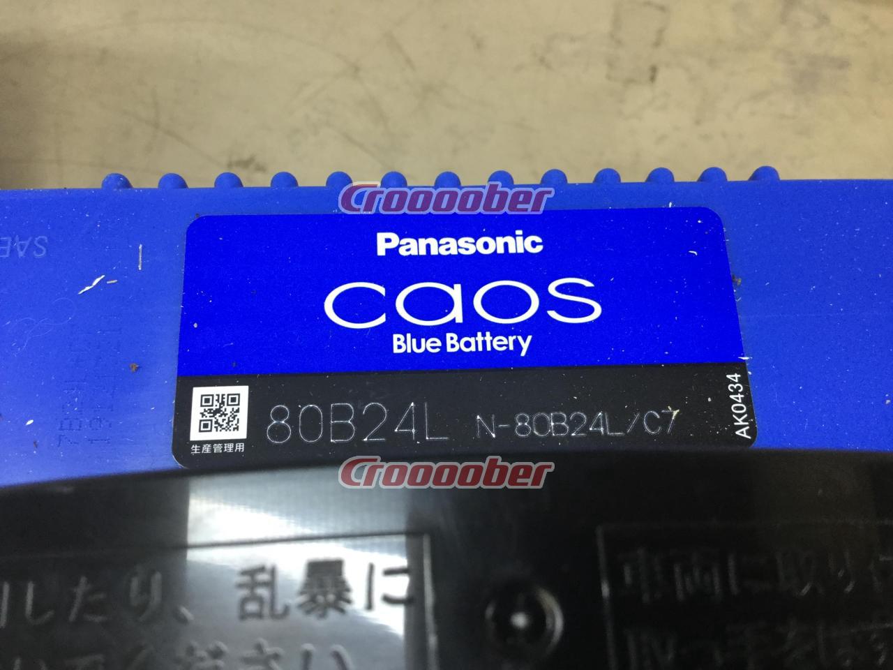 Panasonic Caos Battery 80B24L | Batteries | Croooober