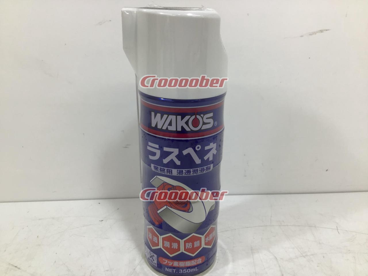 WAKO'S (ワコーズ) ラスペネ A121 | ケミカル用品 その他ケミカル用品 