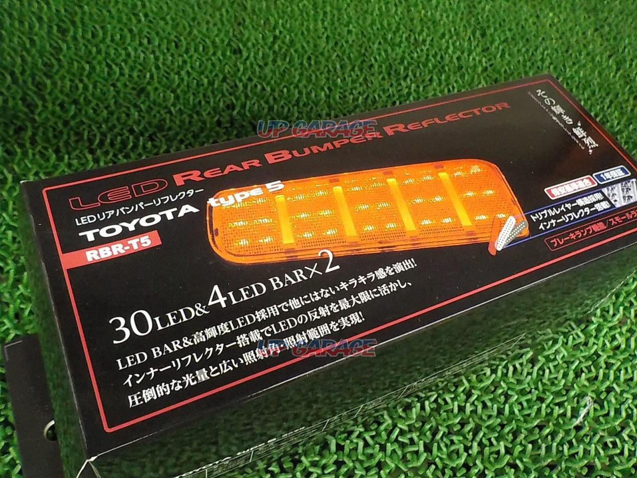 Valenti LEDリアバンパーリフレクター TOYOTA Type5 品番/RBR-T5