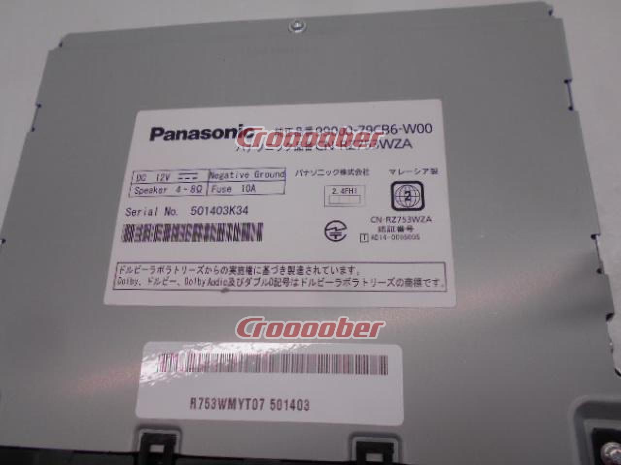 数量限定 Panasonic CN-RZ753WZB 7型ワイド/未使用/送料込 - library 