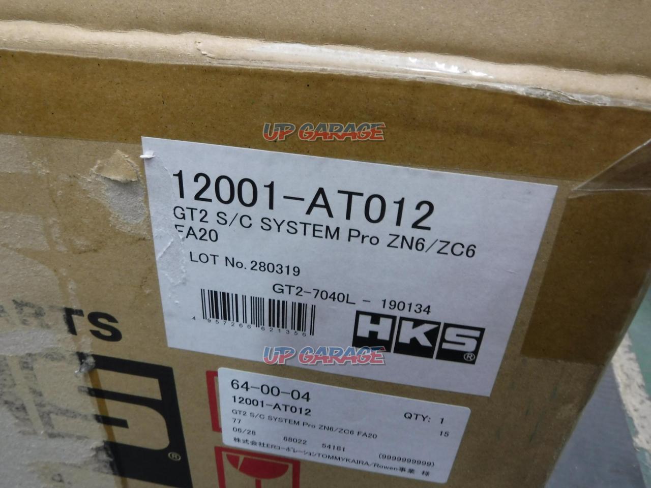 日本全国 送料無料 12001-AT012 GT2スーパーチャージャープロキット BRZ ZC6 HKS