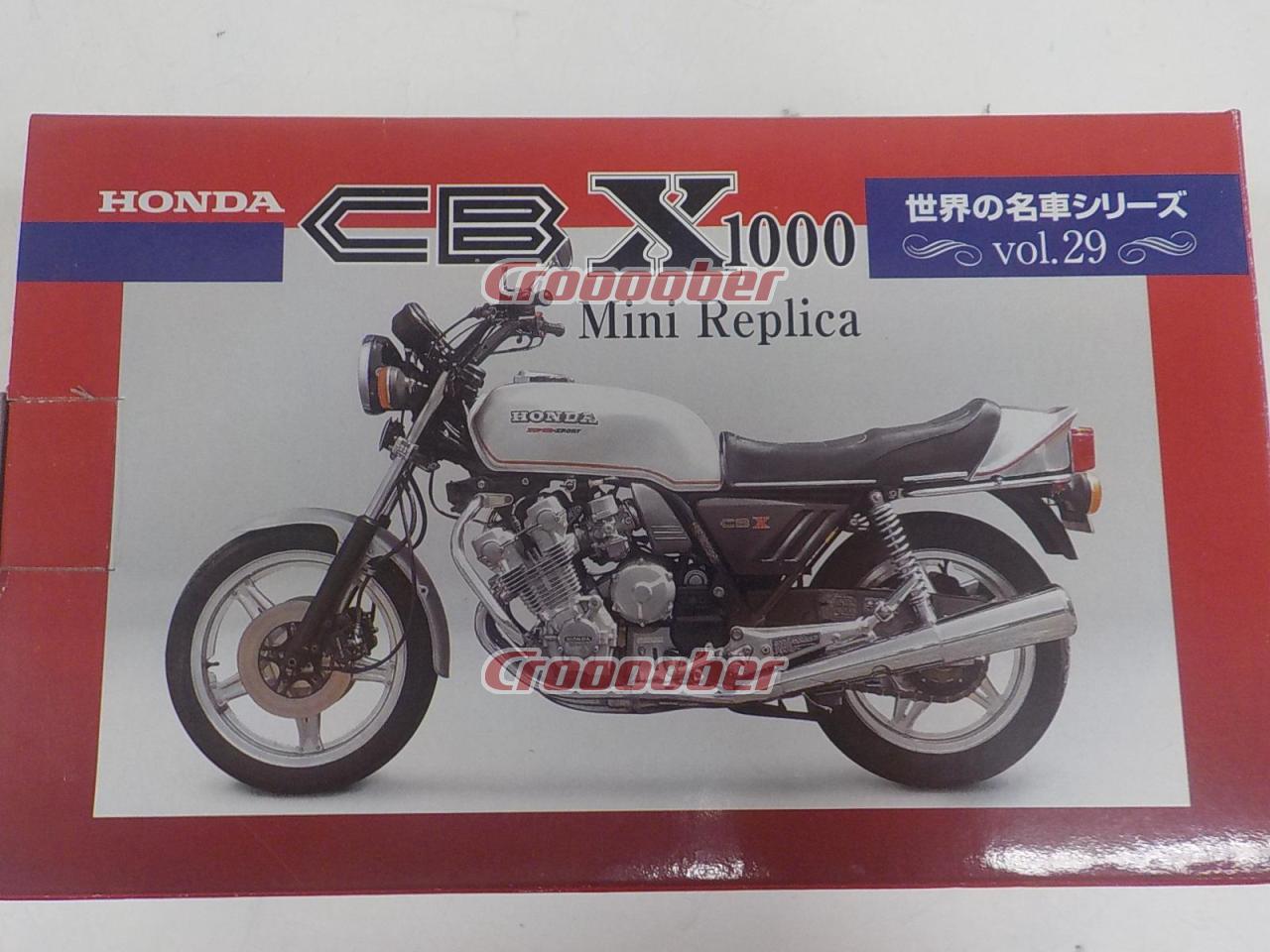 REDBARON(レッドバロン) 世界の名車シリーズ vol.29 HONDA CBX1000