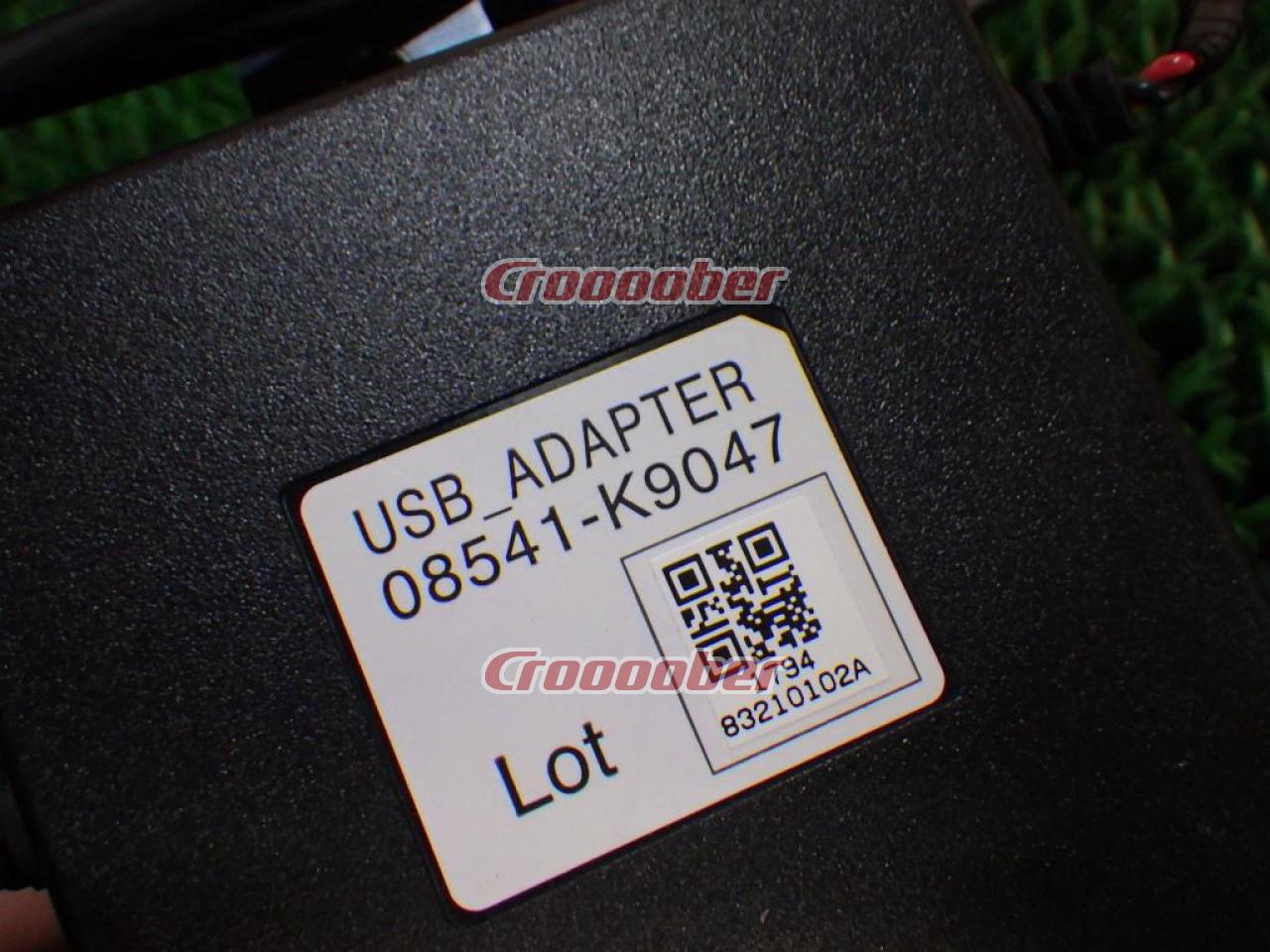 ダイハツ純正(DAIHATSU)オプション USBアダプター(08541-K9047) カーAVアクセサリー  オーディオカプラー・ケーブル類パーツの通販なら Croooober(クルーバー)