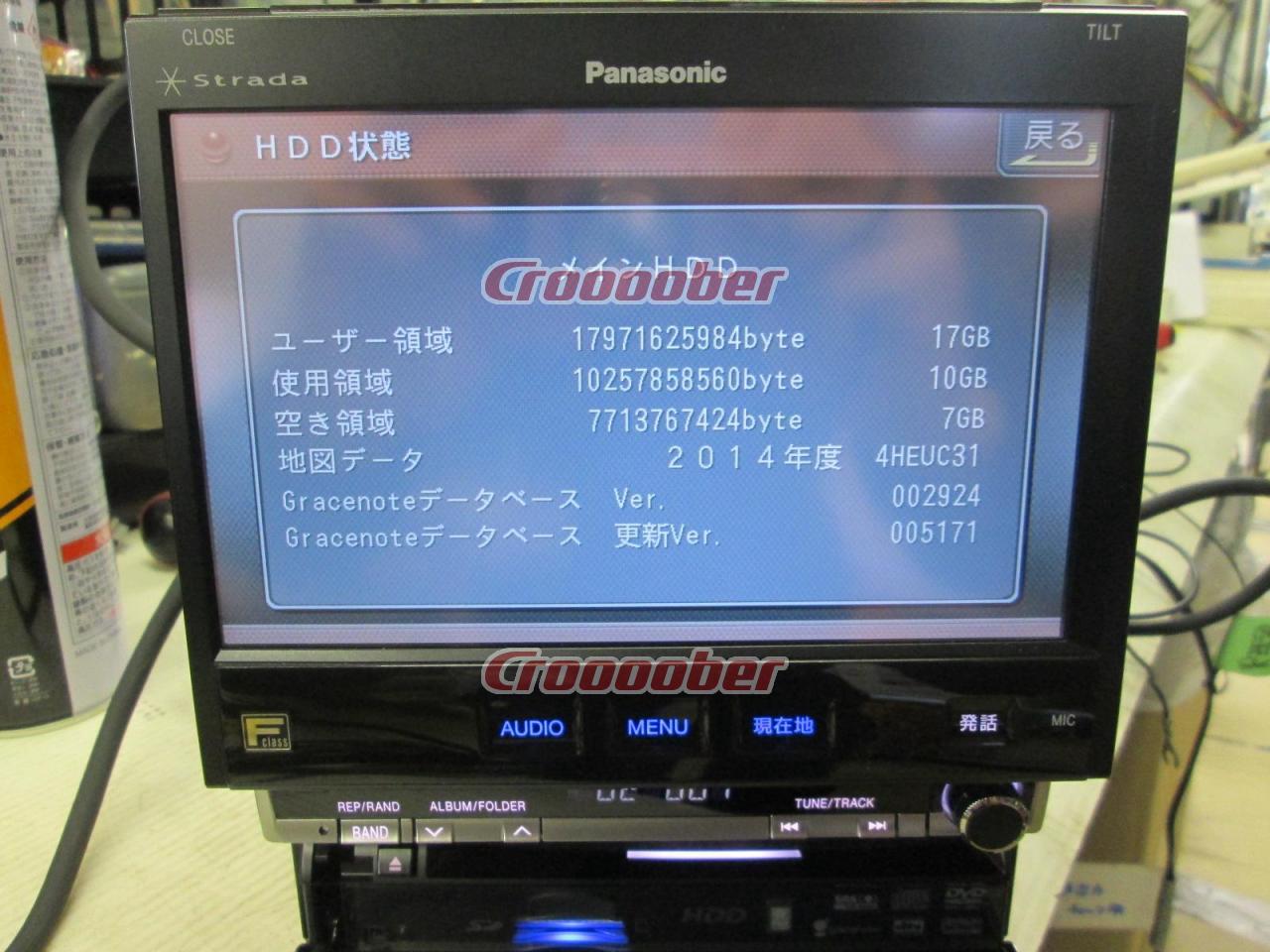 Panasonic CN-HDS960D 【2014年地図データ】 | カーナビ(地デジ） HDDナビ(地デジ)パーツの通販なら |  Croooober(クルーバー)