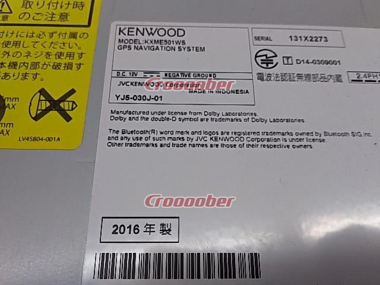スズキ純正オプション品!!】 KENWOOD KXM-E501W 型200mmワイド4×4 