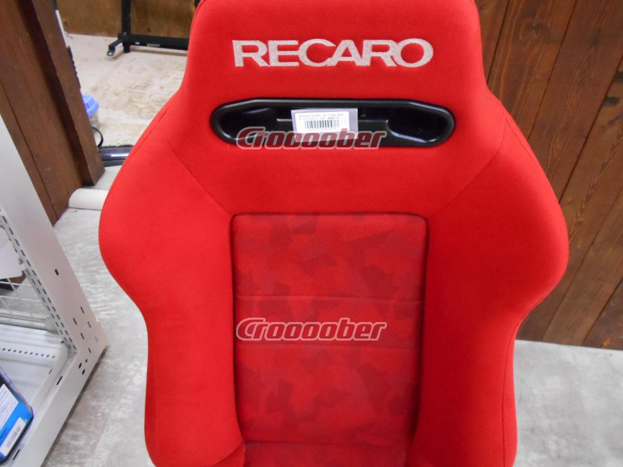 RECARO SR-Ⅲ(KBA 90349) セミバケットシート | シート リクライニングシート(レカロ)パーツの通販なら |  Croooober(クルーバー)