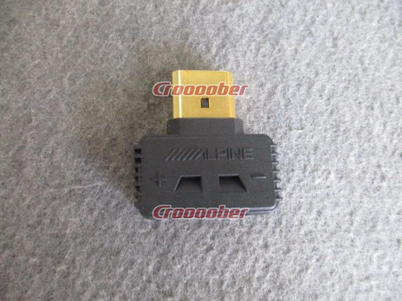 ALPINE スピーカー出力端子用コネクター【PDX-05】 | アンプ その他 