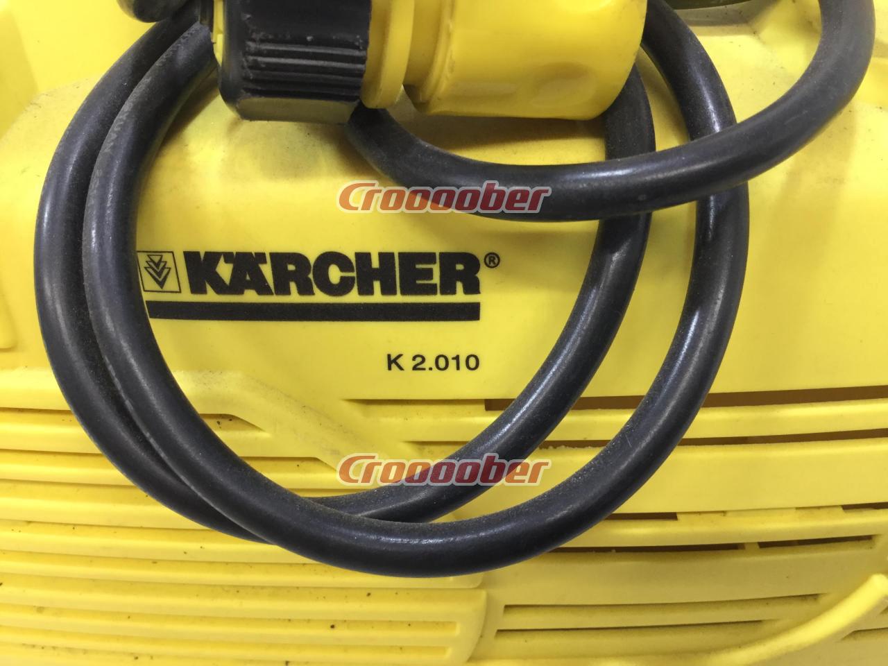 KARCHER (ケルヒャー) 家庭用高圧洗浄機 K2.010 | その他 その他パーツ 