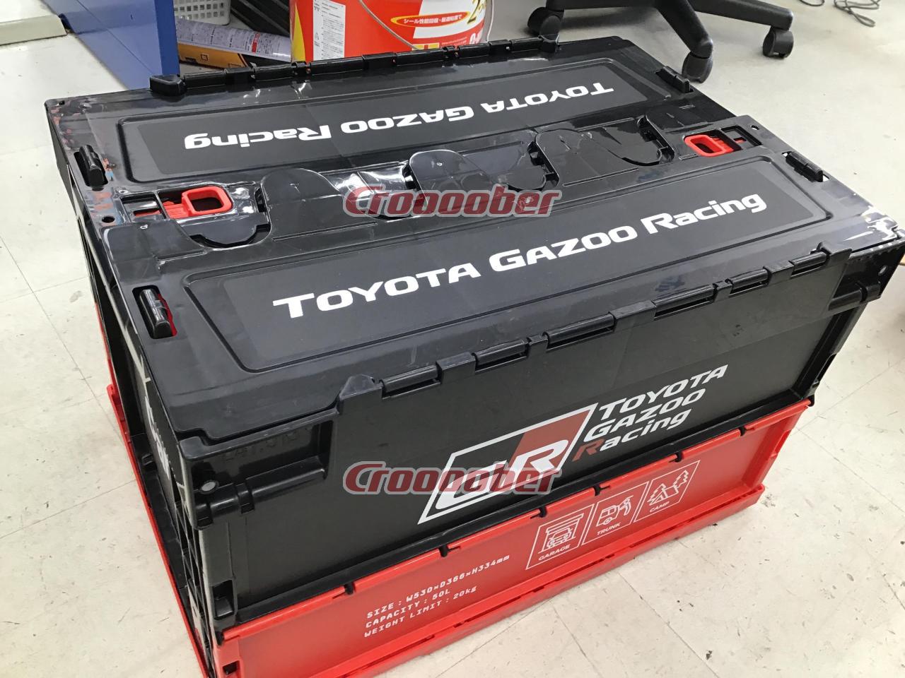 TOYOTA GAZOO Racing Container BOX Case 50L | Interior Accessories 