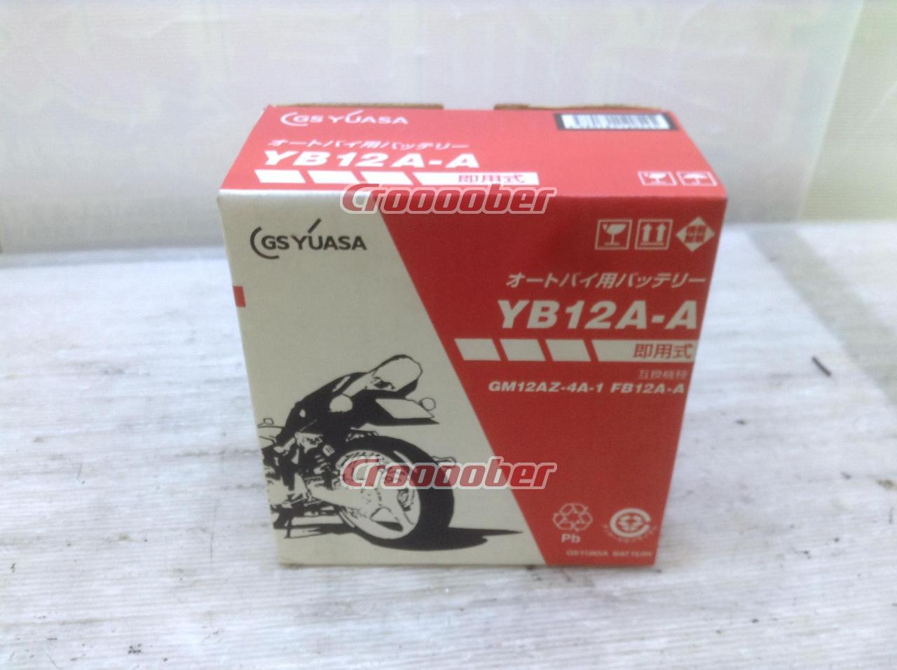 GSユアサ YB12A-A | 電装品 バッテリー(二輪)パーツの通販なら | Croooober(クルーバー)