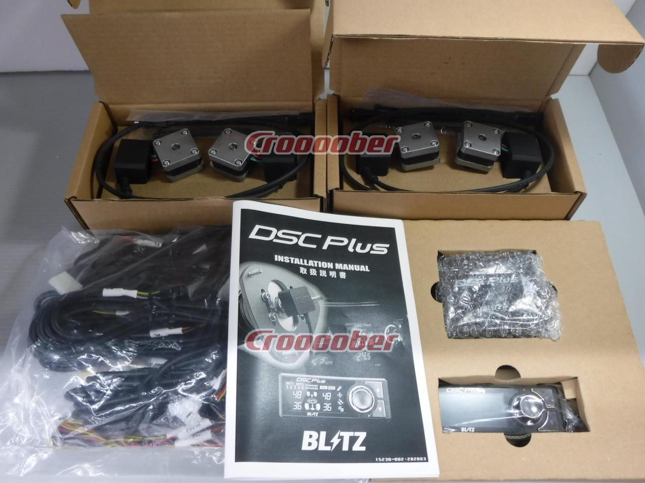 BLITZ DSC Plus Damping Controller + Motor Kit | Other Suspension