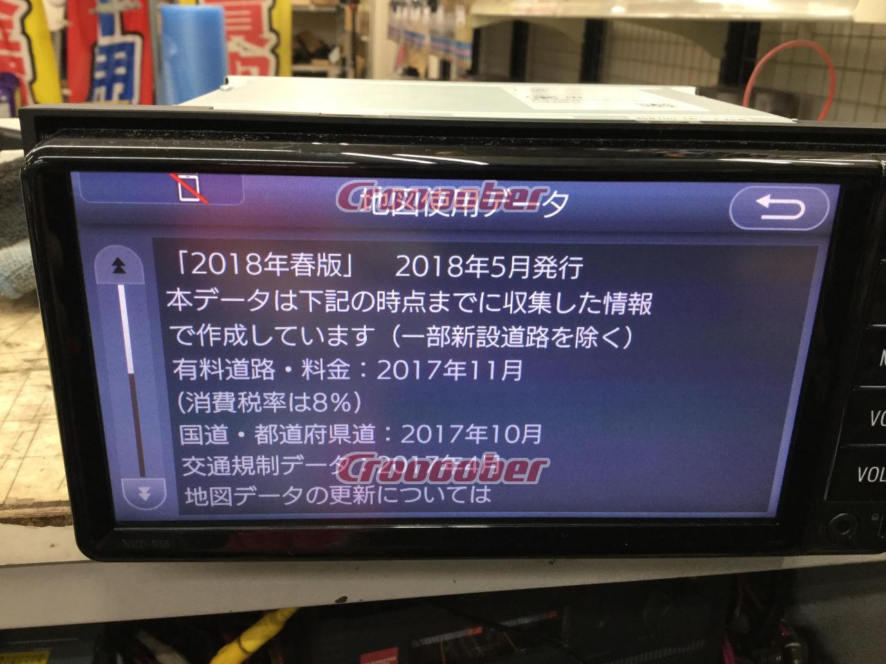 トヨタ純正 SDナビ 2017年地図 NSZT-W64　アンテナ テレビキット