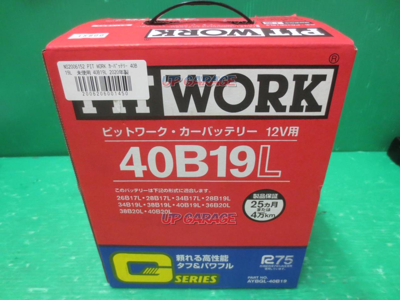 Pit Work Car Battery 40b19l Batteries Croooober