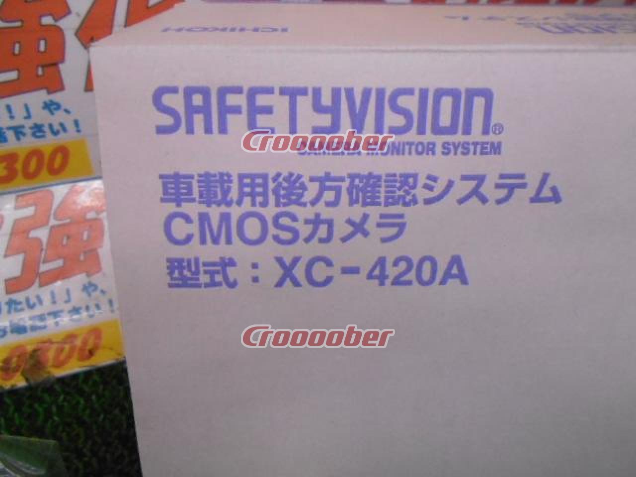 ICHIKOH ドライブレコーダー【ST-9A0FS(7型液晶モニター)+XC-420A(CMOS
