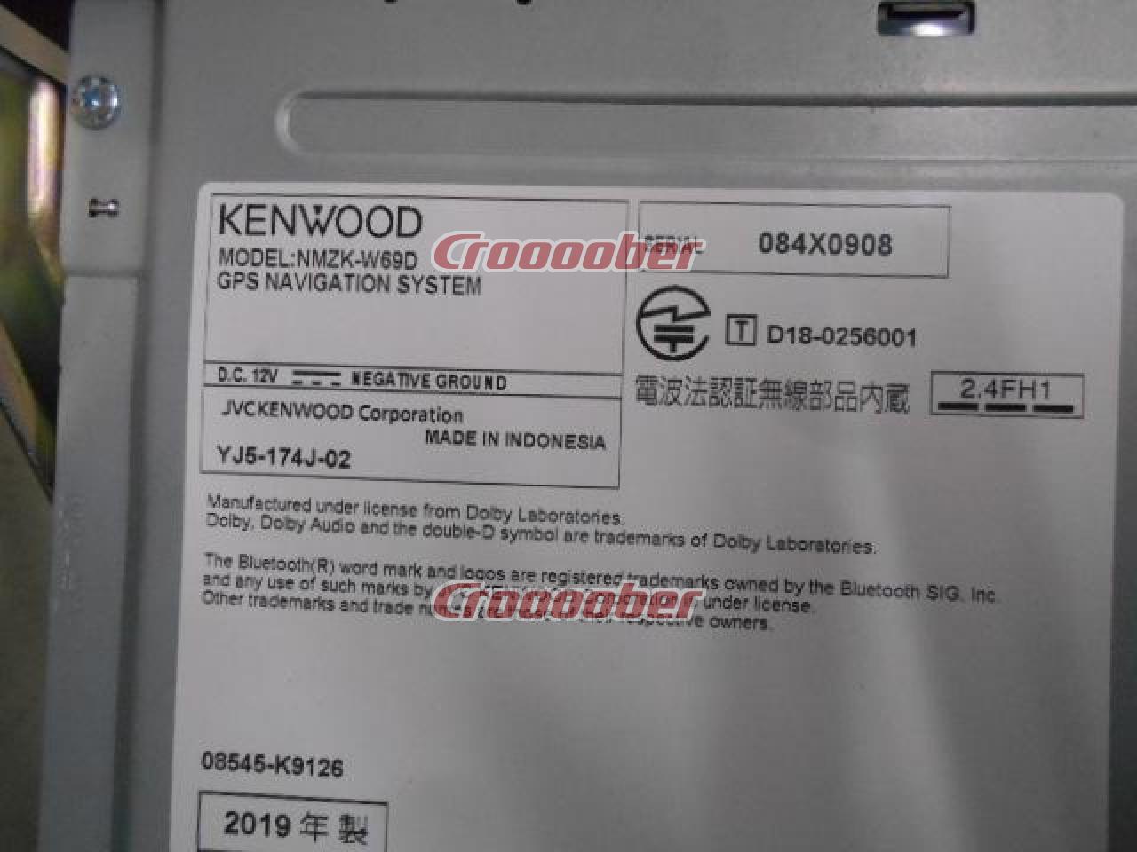 ダイハツ NMZK-W68D 地デジ/DVD/CD/SD/Bluetooth対応 | カーナビ(地
