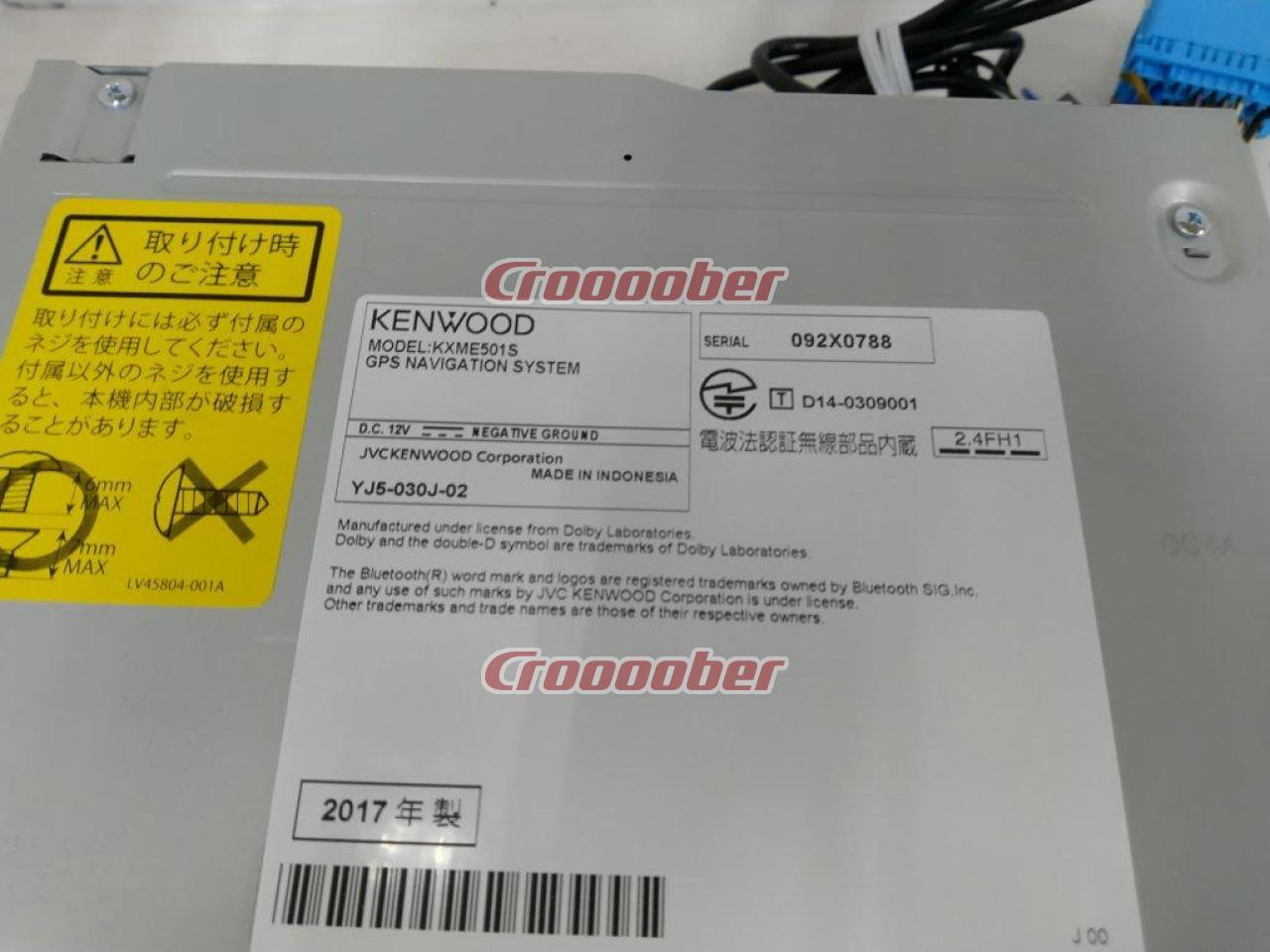 KENWOOD(ケンウッド) KXM-E501 '16年モデル | カーナビ(地デジ） AV