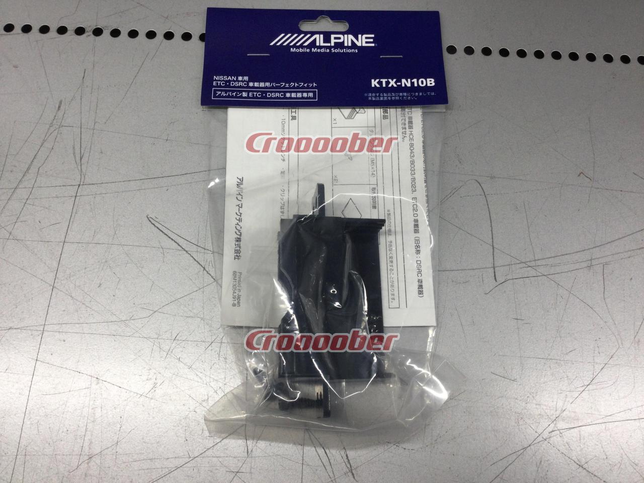 Alpine [KTX-N10B] For Nissan Car Perfect Fit / ETC OBE Mounting Bracket 1  Piece | Other ETC | Croooober
