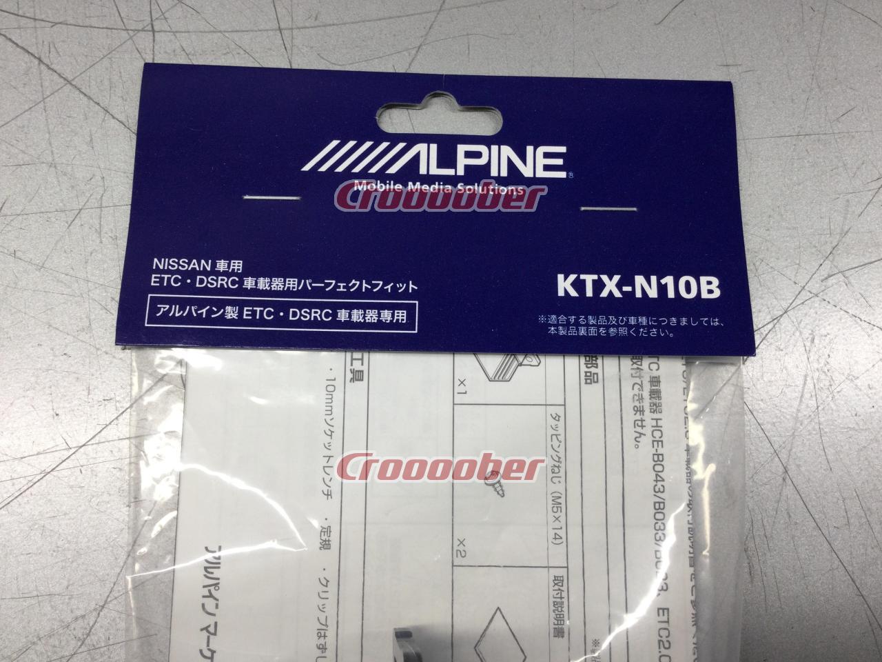 Alpine [KTX-N10B] For Nissan Car Perfect Fit / ETC OBE Mounting Bracket 1  Piece | Other ETC | Croooober