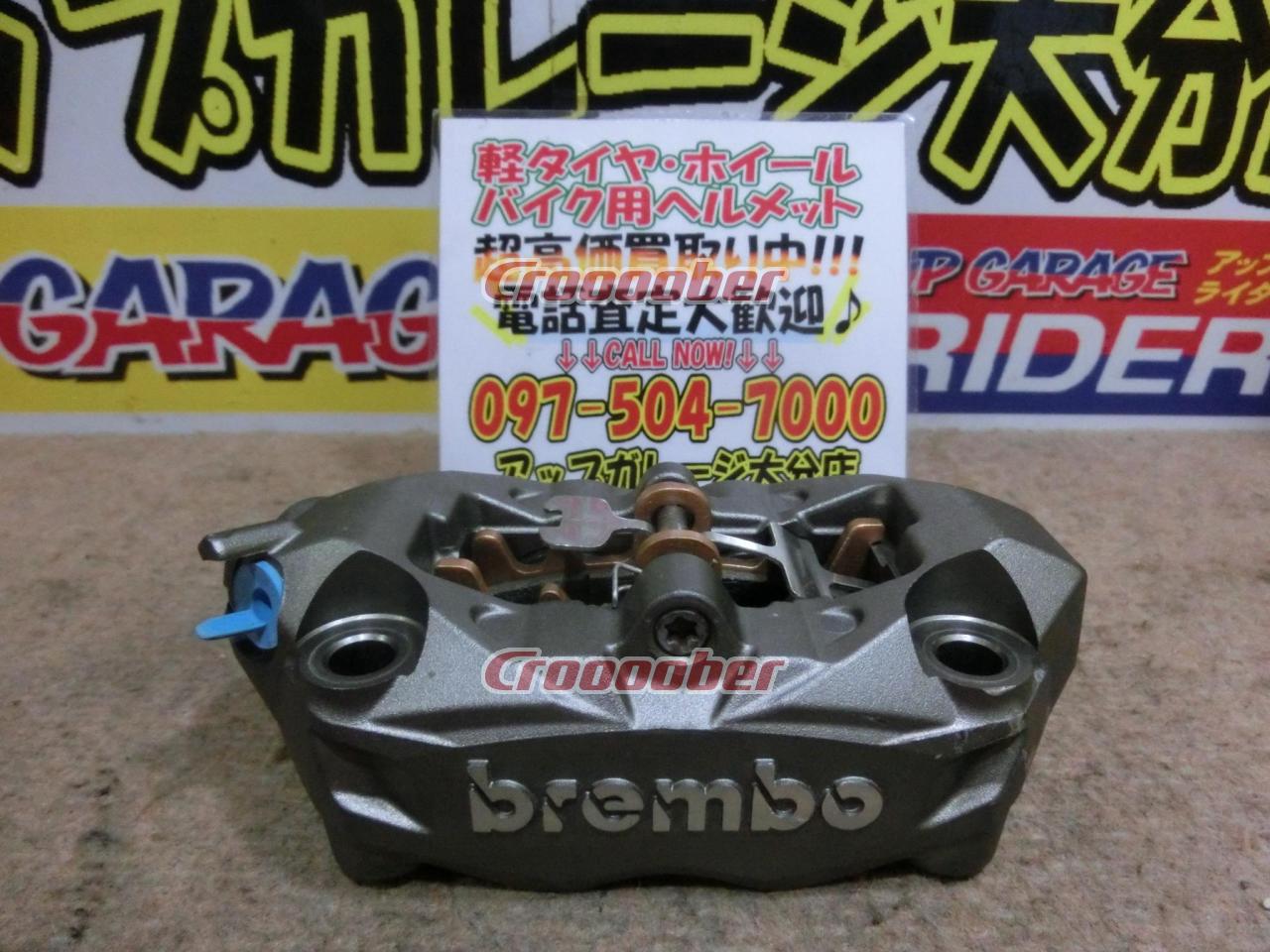 brembo ブレンボ 4ピストンキャリパー モノブロックキャリパーセット 