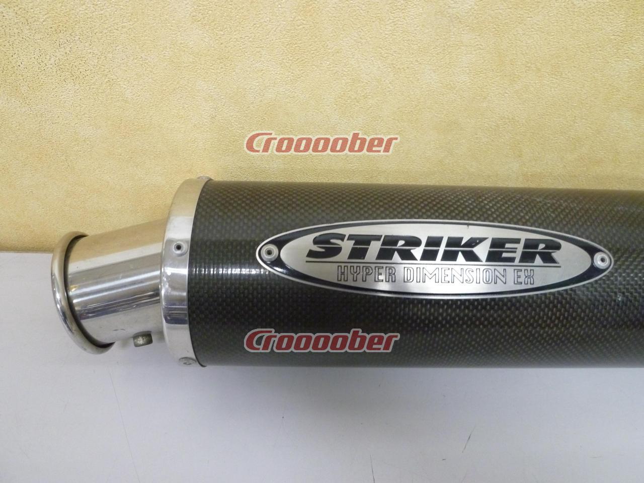 STRIKER ストライカー カーボンサイレンサー 汎用 差込内径50.8mm(51mm