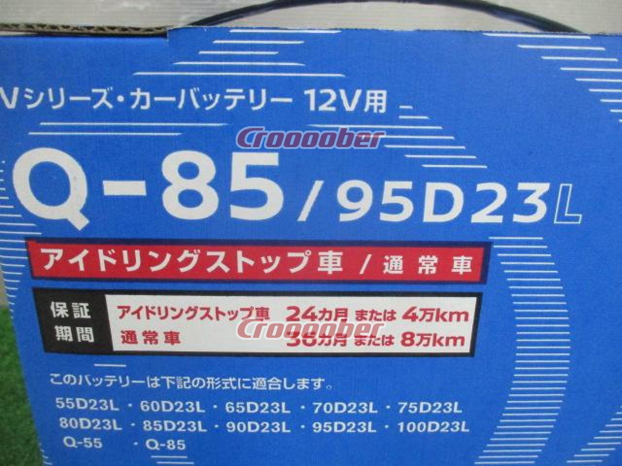 PITWORK カーバッテリー【Q-85/95D23L】 | メンテナンス バッテリー 