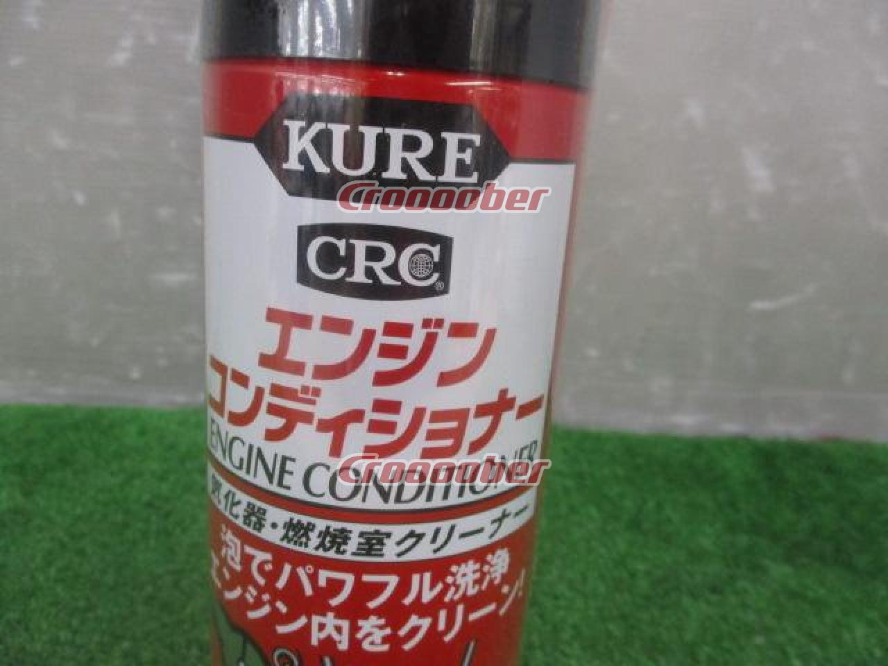 KURE CRC エンジンコンディショナー | その他(カー用品) その他カー用品パーツの通販なら | Croooober(クルーバー)