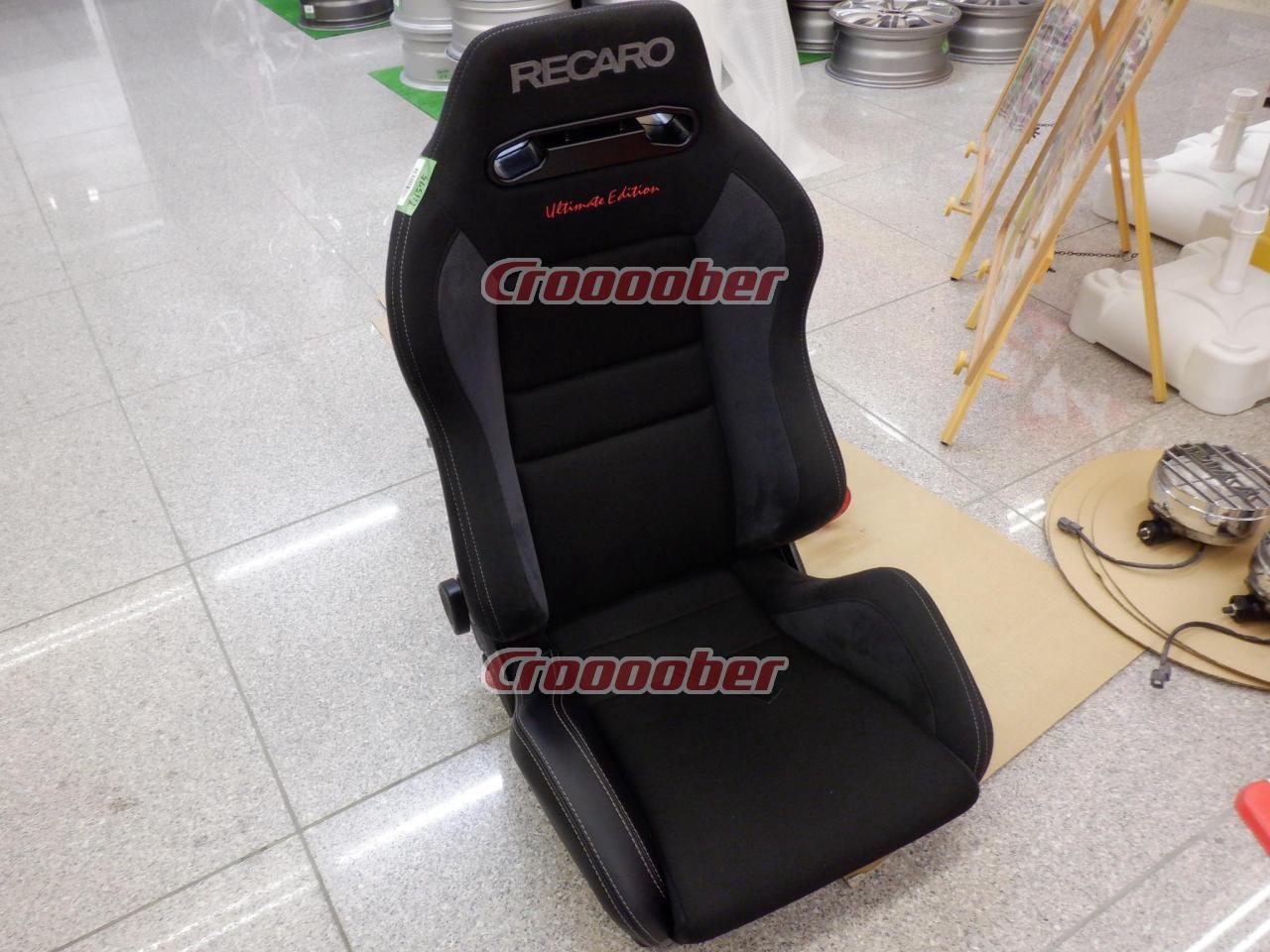 RECARO SR3 Ultimate Edition T11575 | Reclining Seats(RECARO 