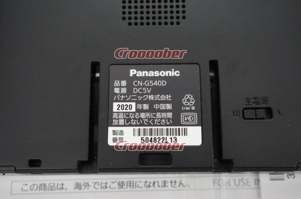 Panasonic GORILLA CN-G540D | Portable Memory Navigation(digital