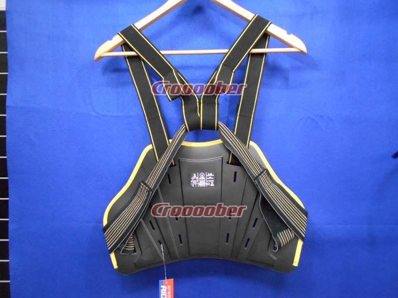 Forcefield Elite Chest Protector Size L/XL 
