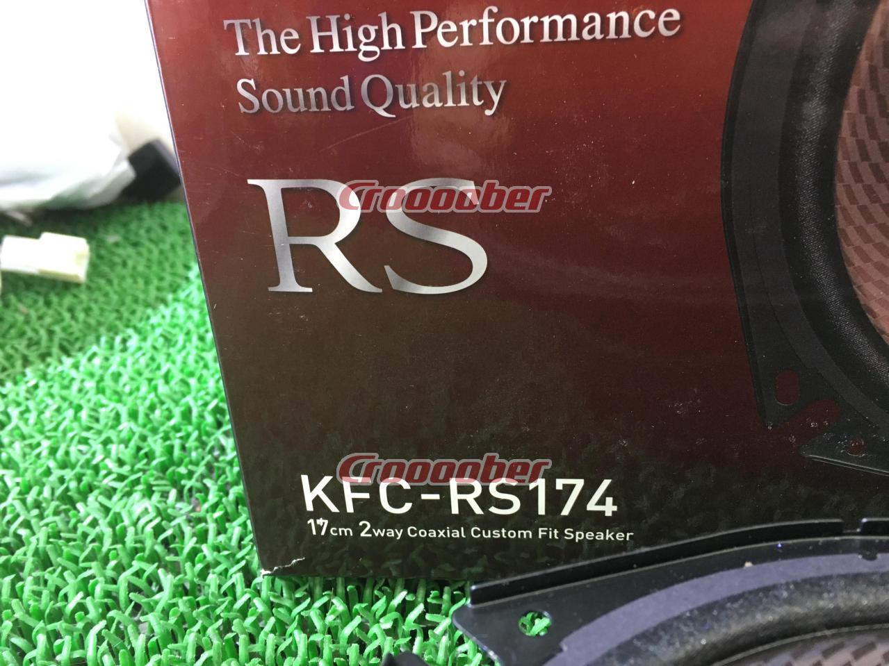 KENWOOD KFC-RS174 コアキシャルスピーカー 17cm 2020年モデル | スピーカー 埋め込みスピーカーパーツの通販なら |  Croooober(クルーバー)
