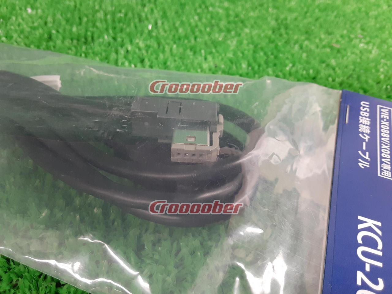 ALPINE USB接続ケーブル KCU-260UB | カーAVアクセサリー ナビアクセサリーパーツの通販なら | Croooober(クルーバー)