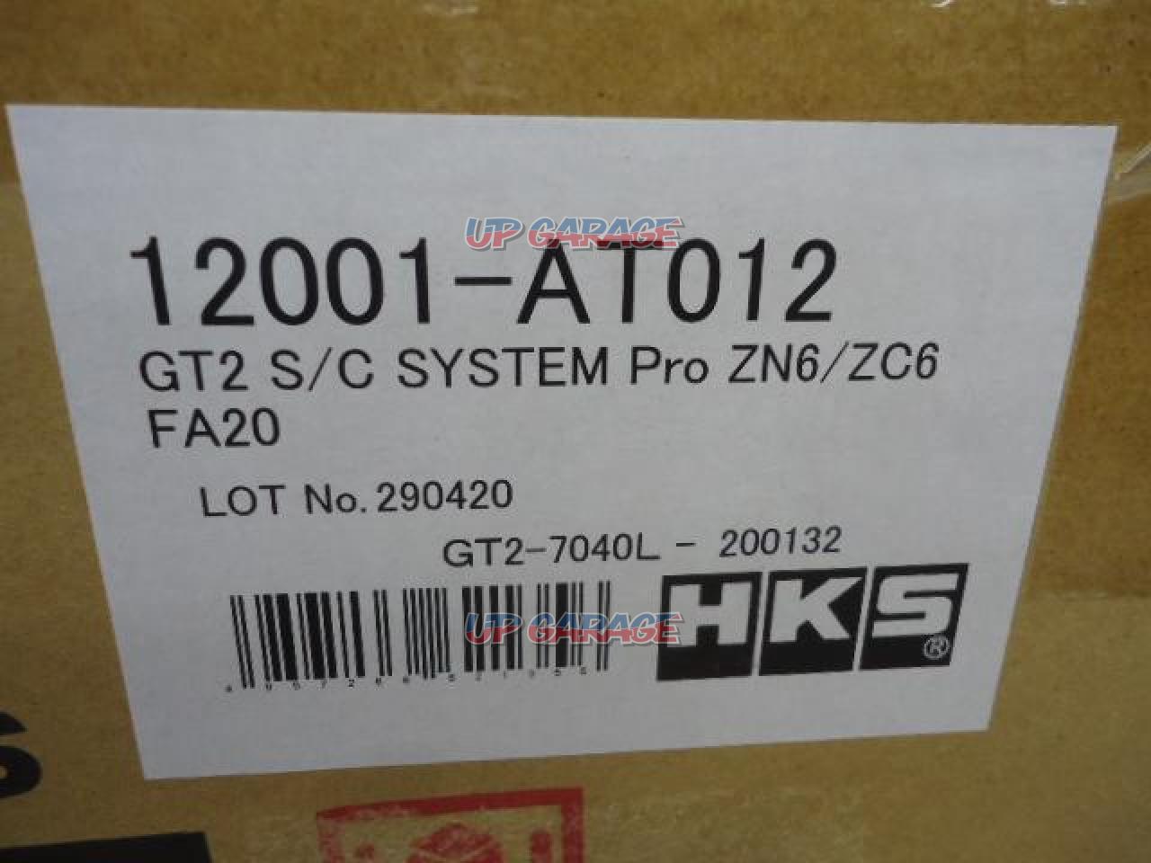 12001-AT012 GT2スーパーチャージャープロキット BRZ HKS ZC6