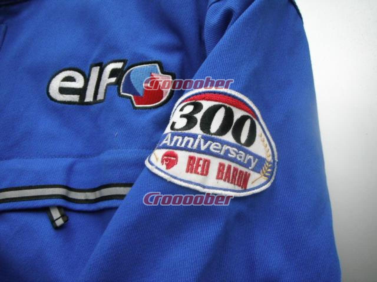 ROM Red Baron Original 300 Store Anniversary Elf Jacket | Jackets 