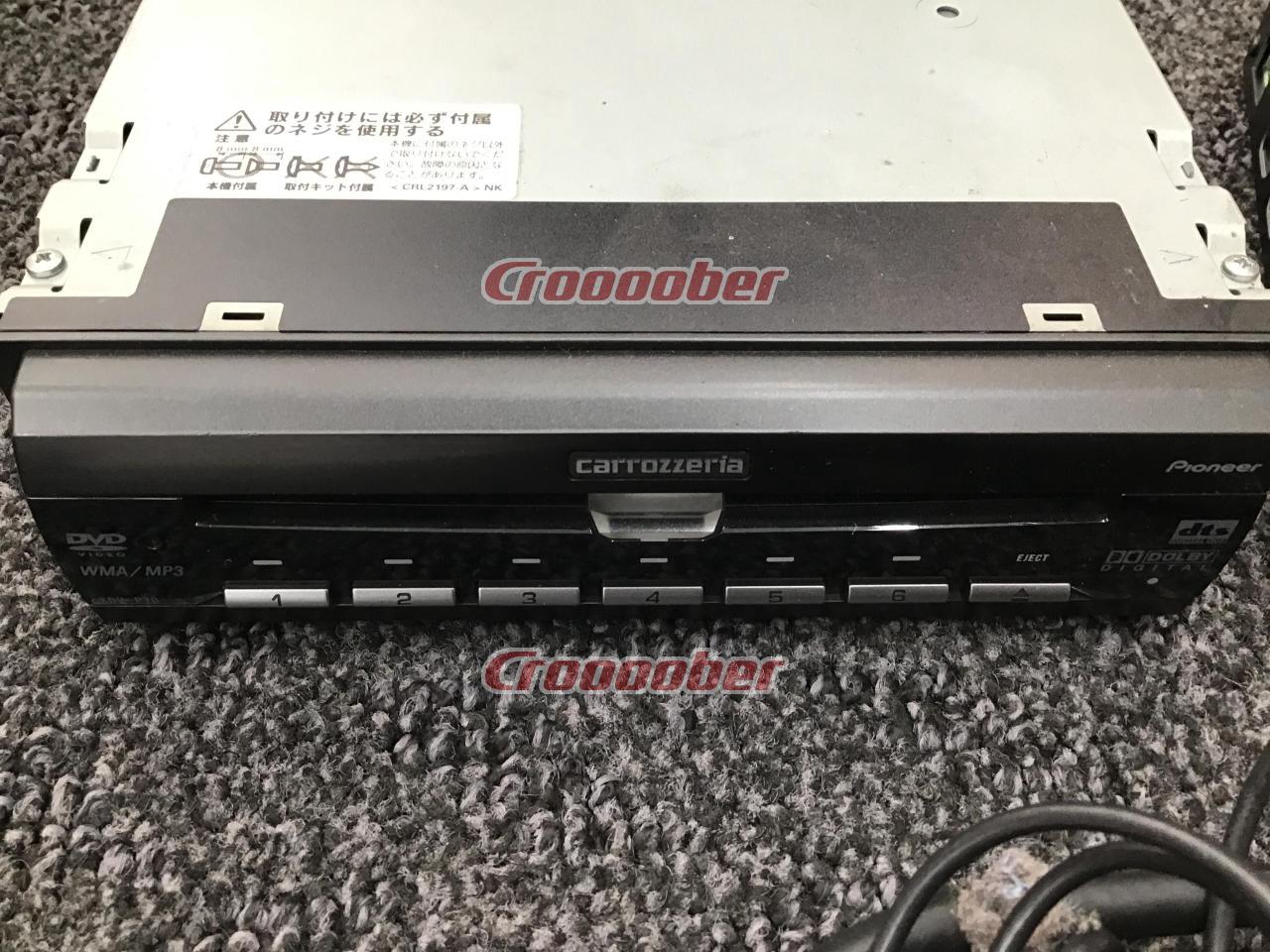 正規 carrozzeria xdvーp70 6連DVDチェンジャー - カーオーディオ 
