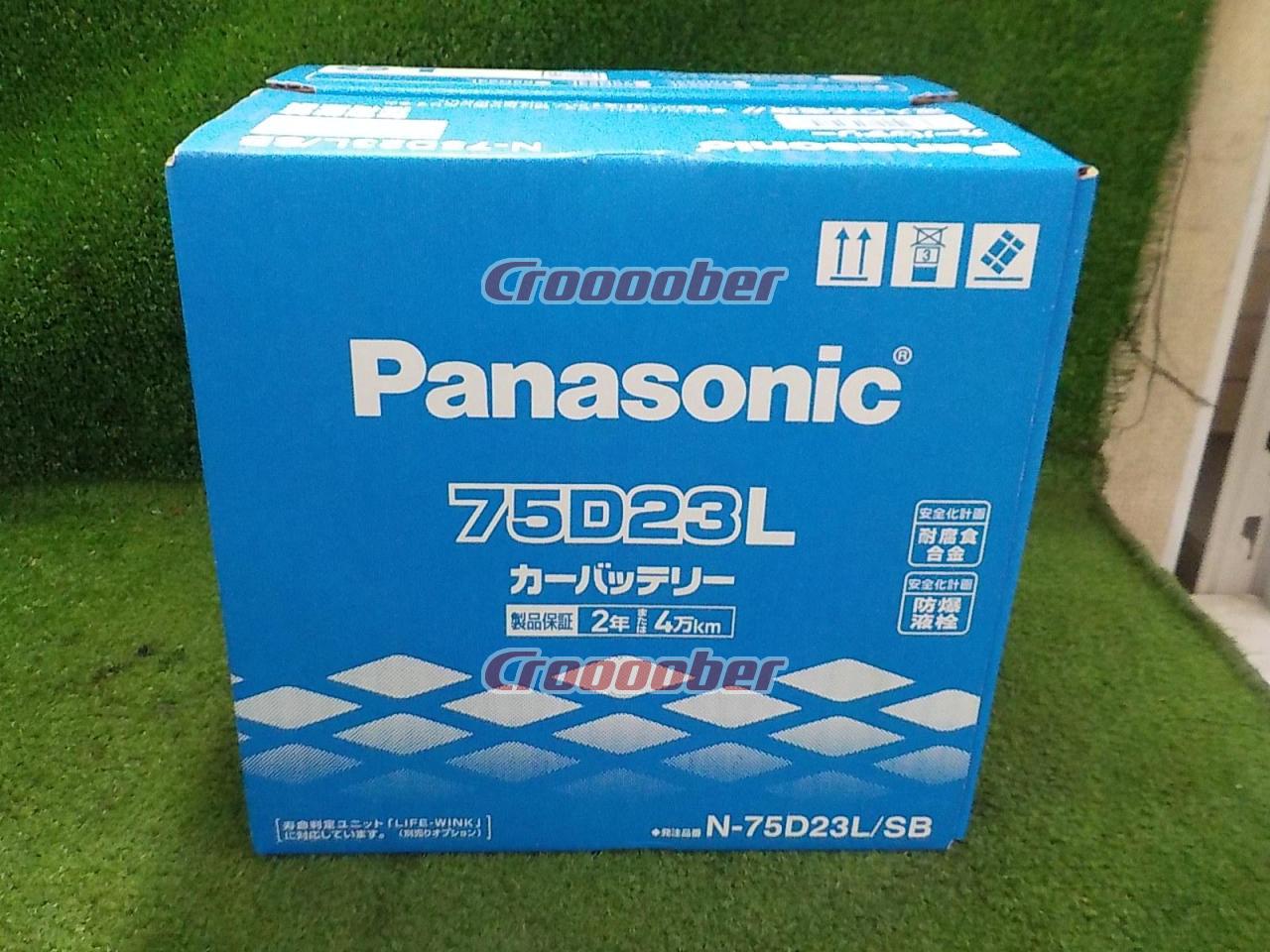 人気商品！ 保証書つき N-75D23L/SB Panasonic - その他 - www.qiraatafrican.com