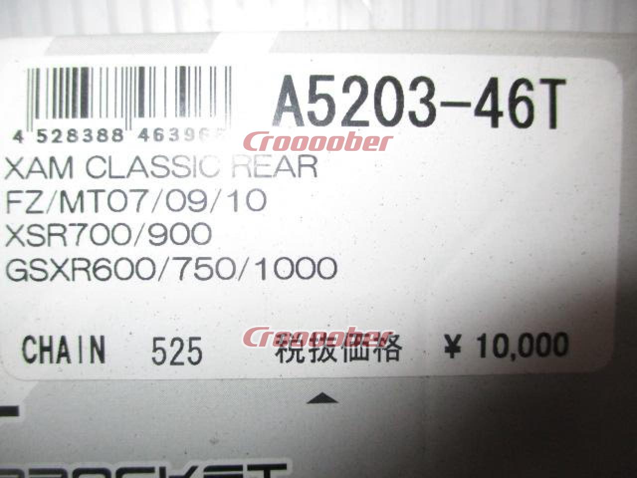 XAM JAPAN(ザムジャパン) A5203-46T リアスプロケット 525サイズ 46T | 駆動系 チェーンスプロケ(二輪)パーツの通販なら  | Croooober(クルーバー)