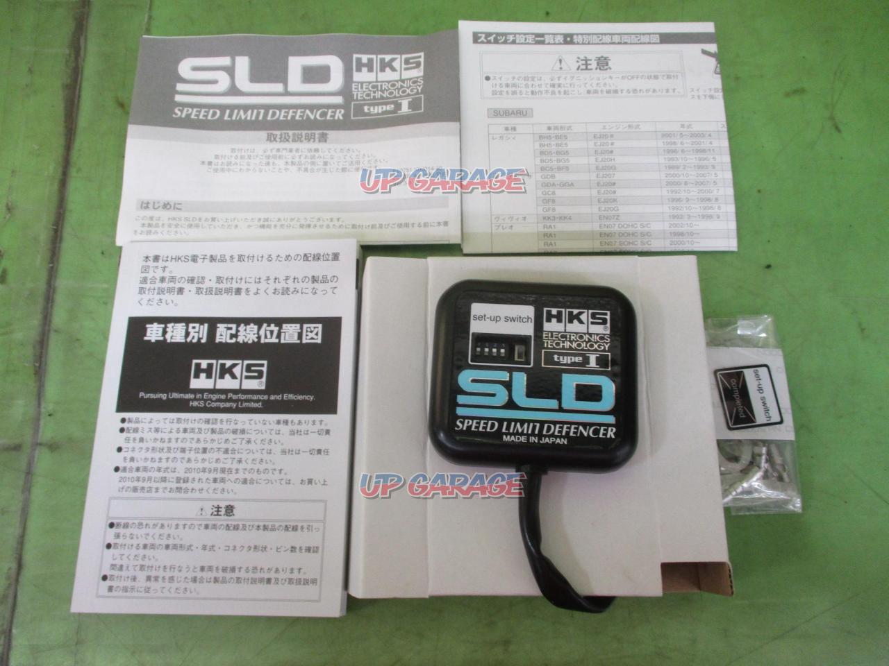 買い物 HKS スピードリミッターカット装置 SLD Type II トヨタ カルディナ ST246W 3S-GTE 2002年09月〜 
