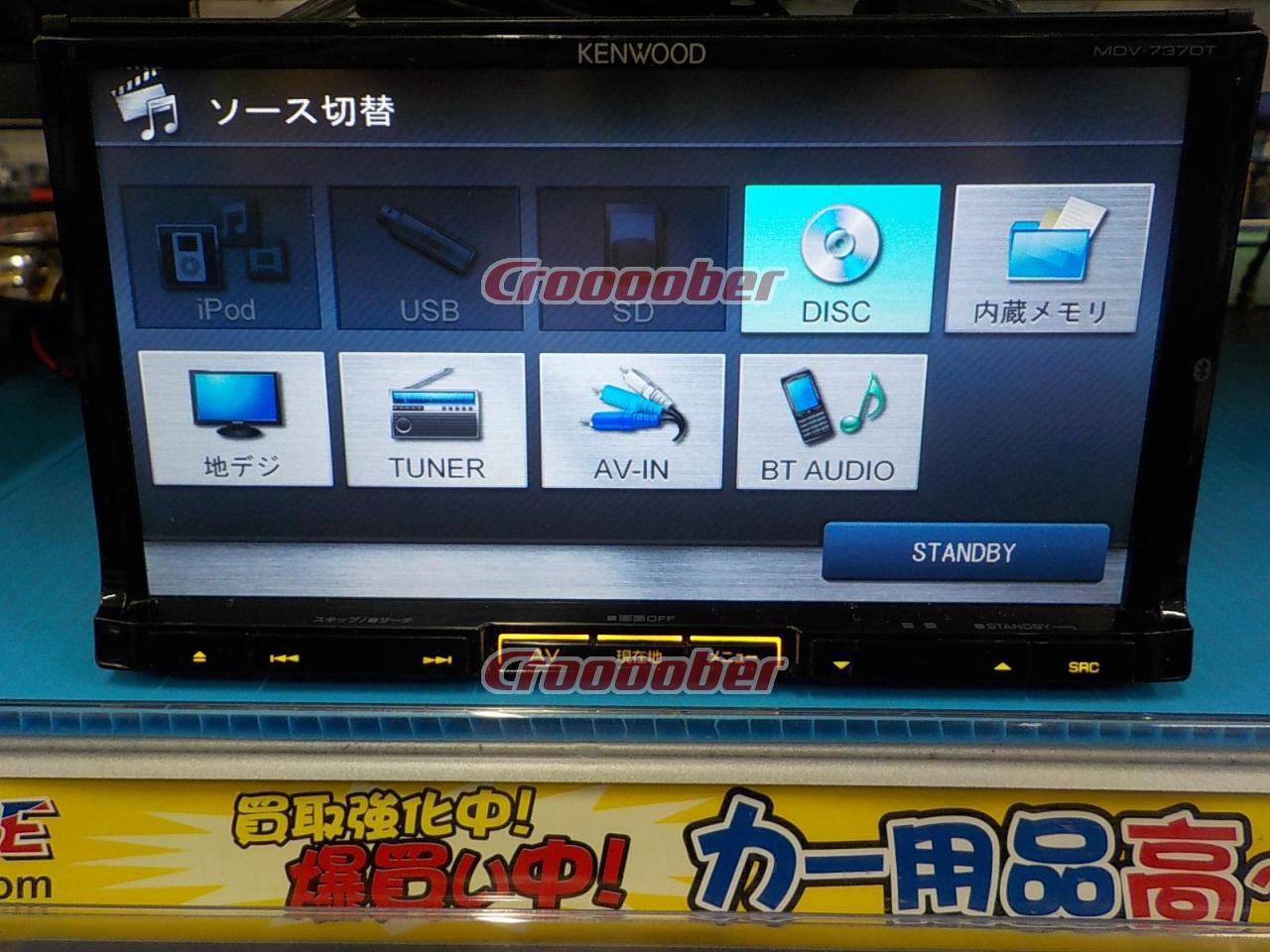 KENWOOD MDV-737DT ☆Bluetooth内蔵!USB接続可!☆ | カーナビ(地デジ ...