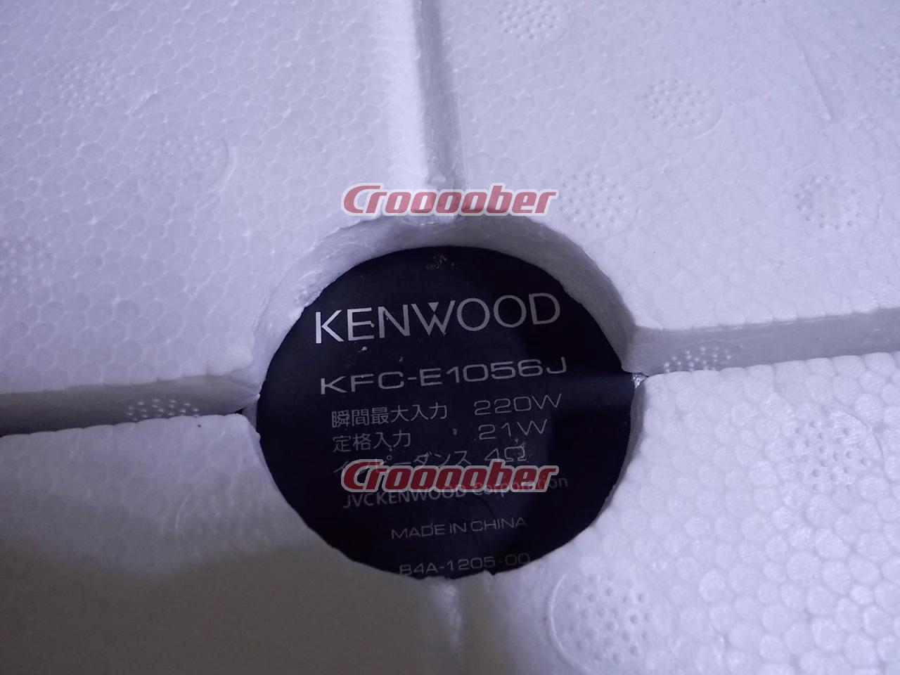 KENWOOD(ケンウッド) KFC-E1056J | スピーカー 埋め込みスピーカーパーツの通販なら | Croooober(クルーバー)