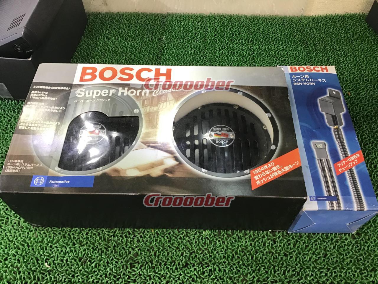 BOSCH BH-SHCスーパークラシックホーン + 専用システムハーネス BSH-HORN | 電装系 ホーンパーツの通販なら |  Croooober(クルーバー)