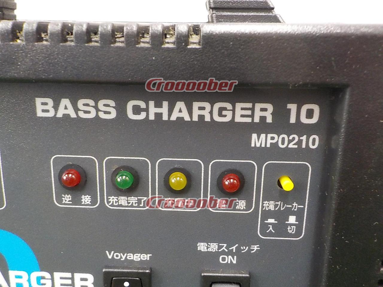 KISAKA BASS CHARGER Ten MP0210 Battery Is Dead | Maintenance 